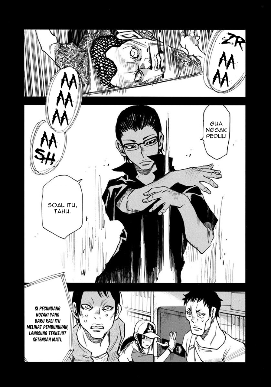 Mizutamari ni Ukabu Shima Chapter 02 Gambar 12